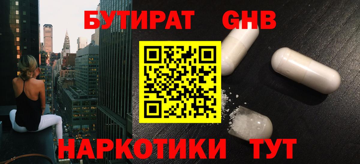 Cocaine Симферополь