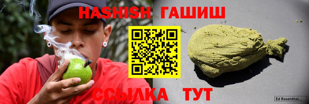 ГАШ Cannabis Симферополь