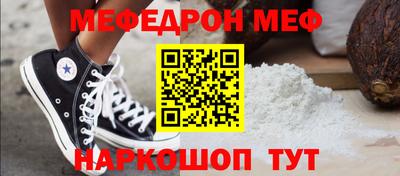 MDMA Пугачёв