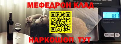 MDMA Пугачёв