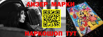 PSILOCYBIN Пушкино