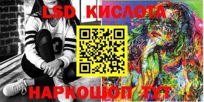 PSILOCYBIN Пушкино