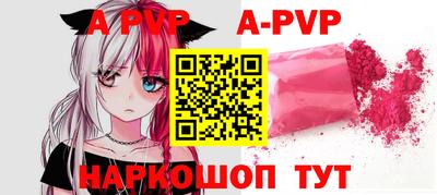 прущая мука Пыть-Ях