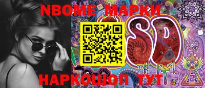 PSILOCYBIN Пушкино
