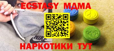 PSILOCYBIN Пушкино
