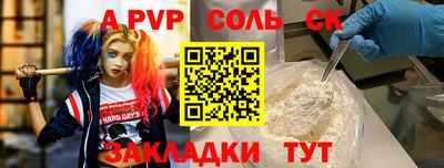 MDMA Пугачёв