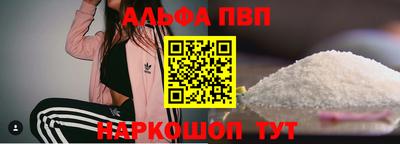 прущая мука Пыть-Ях