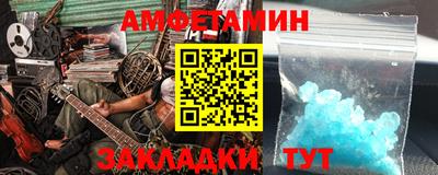 MDMA Пугачёв
