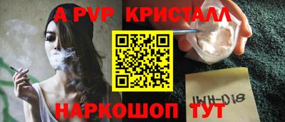 прущая мука Пыть-Ях