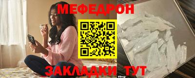 прущая мука Пыть-Ях
