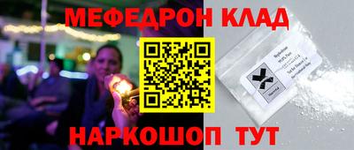 MDMA Пугачёв