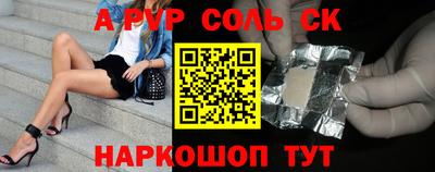 MDMA Пугачёв