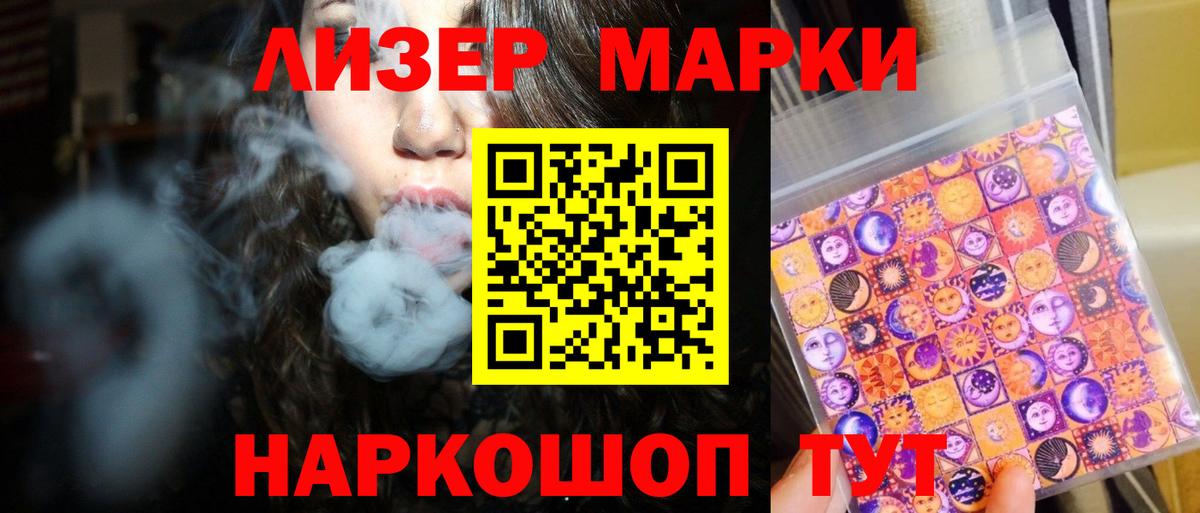ЛСД экстази кислота Симферополь