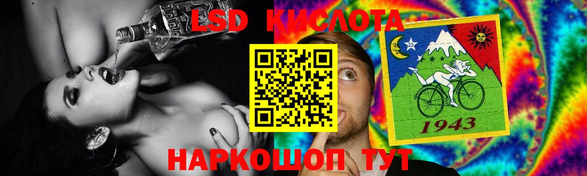 Симферополь  LSD-25 экстази кислота  ЛСД экстази ecstasy  Вход с VPN 
