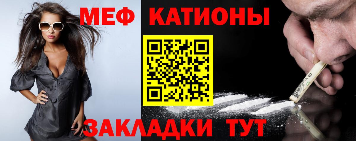 МЕФ мука Симферополь