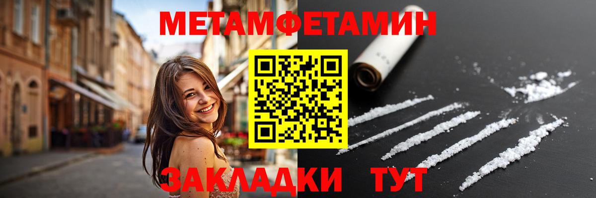 МЕТАМФЕТАМИН Декстрометамфетамин 99.9%  МЕТАМФЕТАМИН Декстрометамфетамин 99.9%  Симферополь  Вход с VPN 