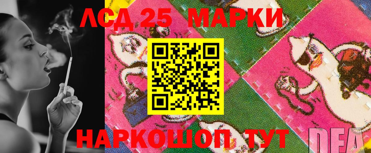 Марки N-bome 1,5мг  Вход с VPN  Симферополь 