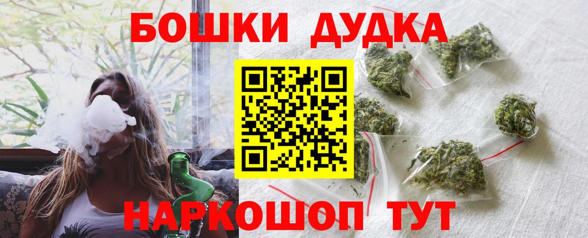 Марихуана сатива  Марихуана SATIVA & INDICA  Каннабис Bruce Banner  Симферополь  Вход с VPN  Канабис Ganja 