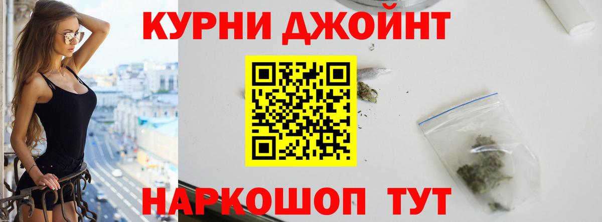 МАРИХУАНА MAZAR Симферополь